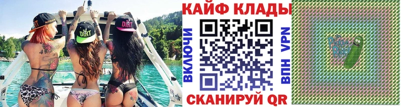 Наркошоп купить Канабис  Меф мяу мяу  Cocaine  APVP  ГАШ  Балтийск