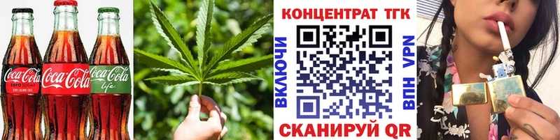 Купить закладки  Балтийск  Еда ТГК марихуана 