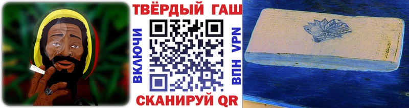 Купить где  Балтийск  ГАШИШ VHQ 