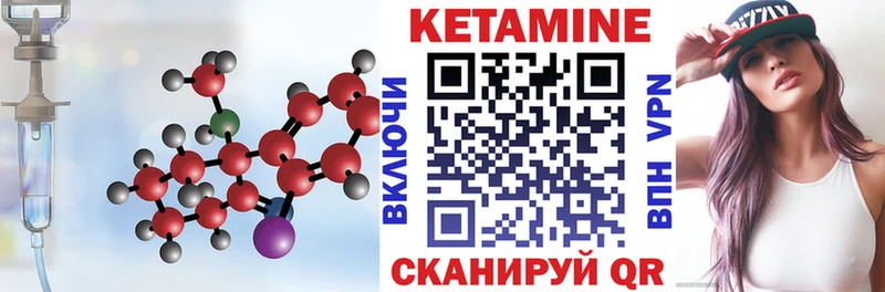 Купить где  Балтийск  Кетамин ketamine 