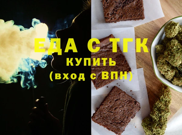 кокаин Зеленокумск