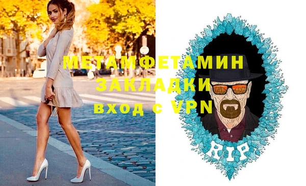 гашишное масло Зеленодольск