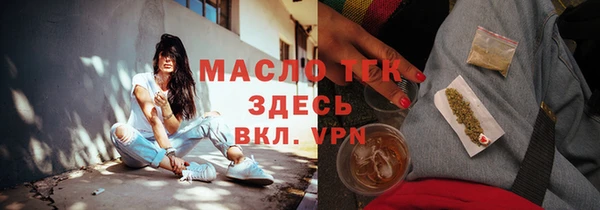 кокаин Зеленокумск