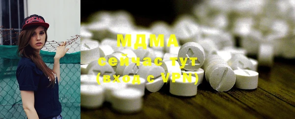 кокаин Зеленокумск