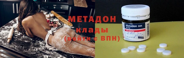 гашишное масло Иннополис