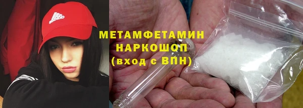 гашишное масло Иннополис