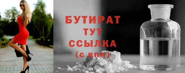 гашишное масло Иннополис