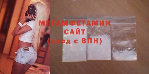 гашишное масло Зеленодольск