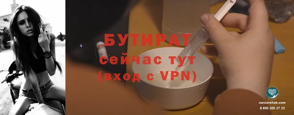 PSILOCYBIN Зерноград