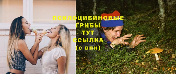 кокаин Зеленокумск