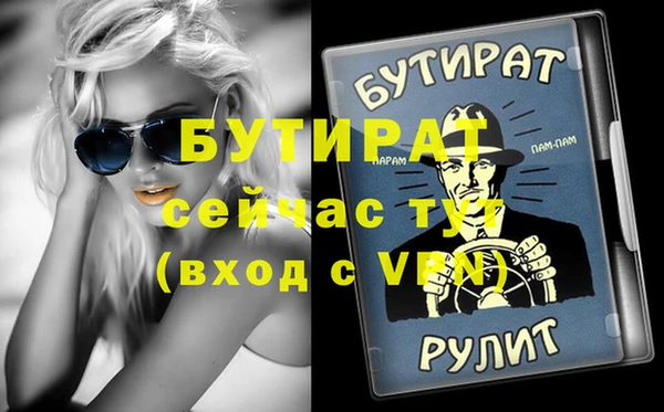 ешки Инта