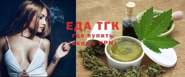 гашишное масло Иннополис