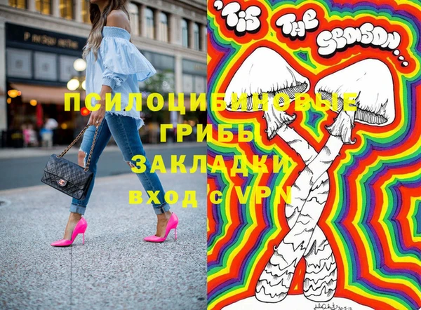 гашишное масло Иннополис