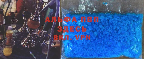 a pvp Инсар