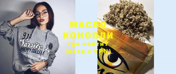 PSILOCYBIN Зерноград