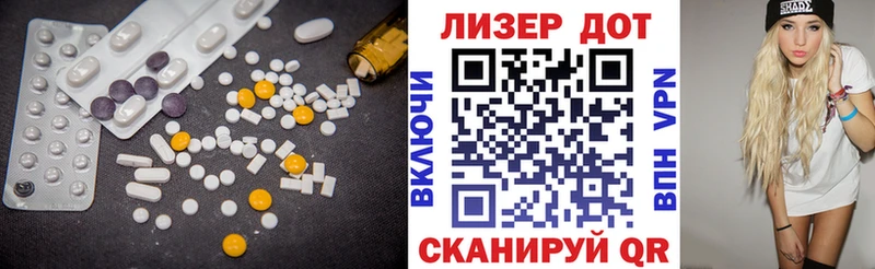 Купить закладки  Балтийск  LSD-25 экстази ecstasy 