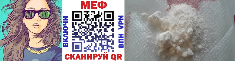 Меф кристаллы  Купить  Балтийск 