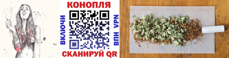 Купить закладки  Балтийск  Бошки Шишки AK-47 